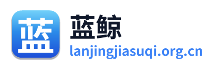 蓝鲸加速器